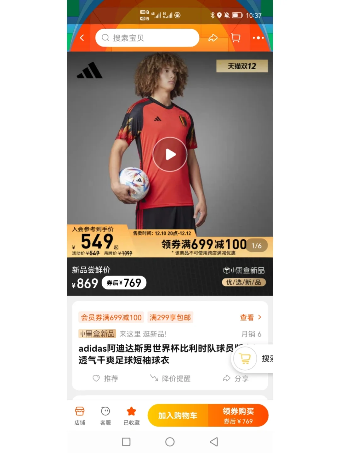 世俱杯赛制-关于比利时遗憾出局，欧洲杯四强梦想成泡影的信息